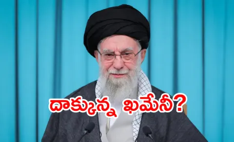 Khamenei broke a 37-year-old record