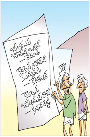 Sakshi Cartoon 09-02-2026