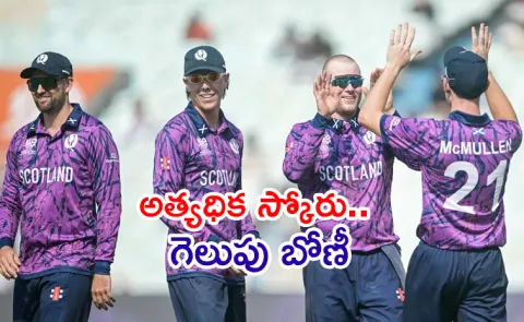 T20 WC: Scotland records highest associate team Total Beats Italy4