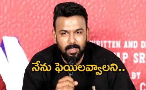 Tharun Bhascker Dasyam About his Movies no Doing well at Box Office