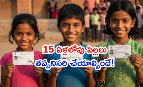 UIDAI completed over 10 million MBUs for children across 83000 schools4