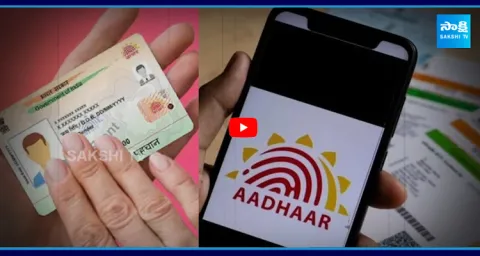  2 5 Crore Aadhaar Cards Cancelled Check Your Status 2