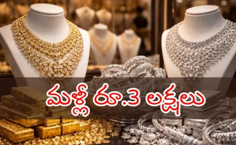 Gold and Silver rates on 9th February 2026 in Telugu states