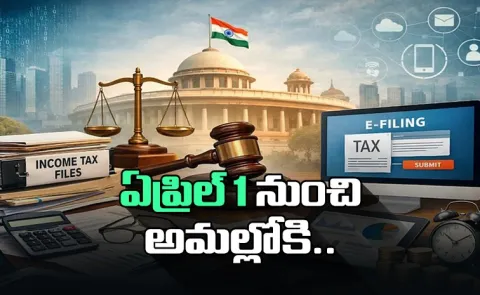 Income Tax Rules 2026 Major Tax Forms Renumbered Under New Income Tax Act 2025 Full List Explained1