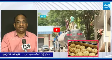 Professor K Nageshwar Fires on Chandrababu over Tirumala Laddu Issue 2