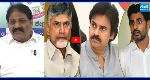 Rachamallu Siva Prasad Satirical Punched on Chandrababu Pawan & Lokesh 1