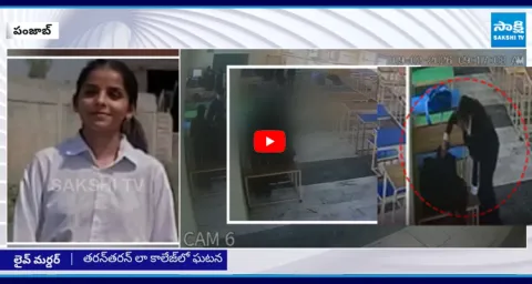 Student Shoots Classmate then turns gun on Himself in Punjab 1