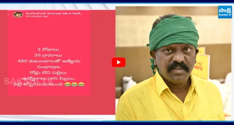 Kolikapudi Srinivasa Rao Shocking Post over Villages in Chandrababu Govt  1