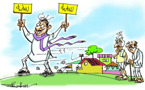 దాదాపు వారం పాటు హోరెత్తిన మున్సిపల్‌ ఎన్నికల ప్రచారం స