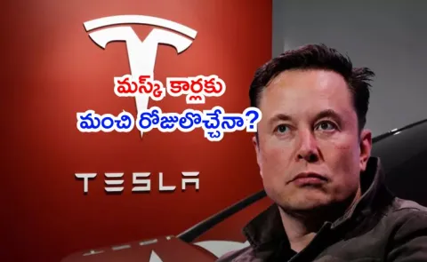 India-US deal reduces tariffs on American cars Tesla without relief5