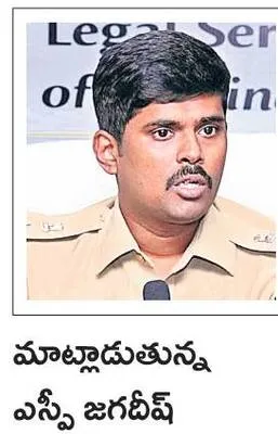 నేరస్తులెవ్వరూ తప్పించుకోరాదు 