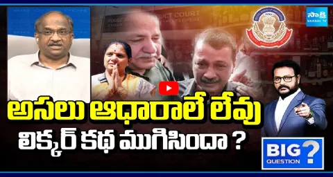 Prof K Nageshwar Analysis On Delhi Liquor Case Judgement 1