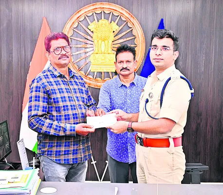 రిటైర్డ్‌ హోంగార్డుకు రూ. 4.06 లక్షల ఆర్థిక సాయం 