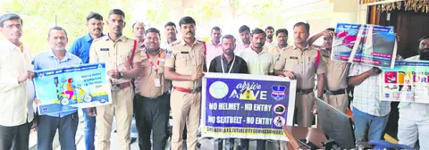 రోడ్డు భద్రతా నియమాలపై అవగాహన