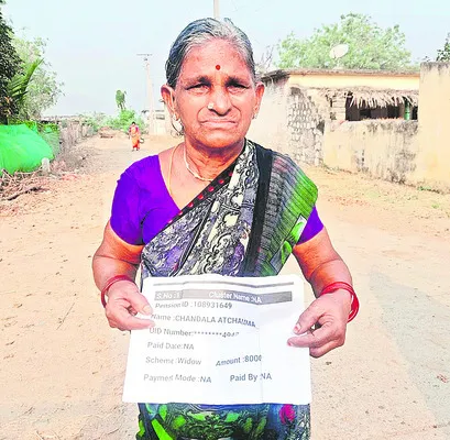 కూటమితో విలపింఛన్‌ 