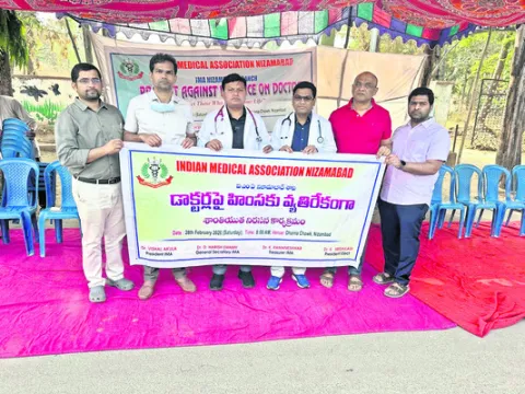 వైద్యులపై దాడులు సరి కాదు