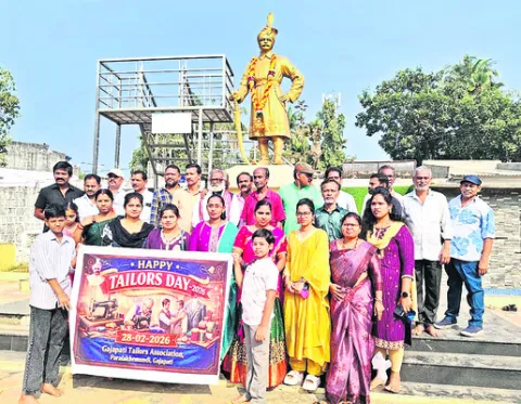 ● టైలర్ల దినోత్సవం