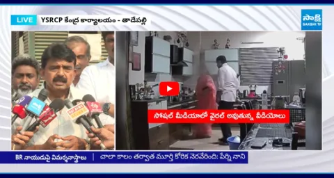Perni Nani Funny Satires On TTD Chairman BR Naidu Video Leak  1