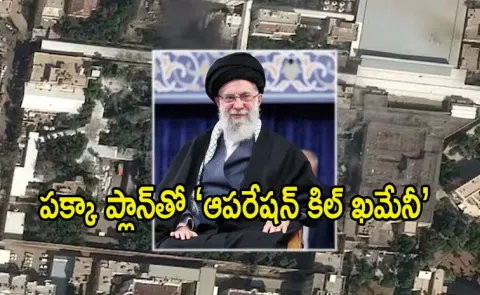 Iran Supreme Leader Khamenei Killed In Us Israel Strikes