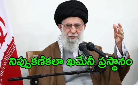 Ayatollah ali khamenei irans supreme leader killed in us israel strike15