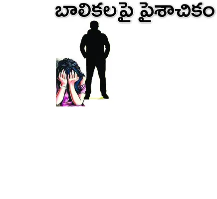 కొన్ని ఘటనలు
