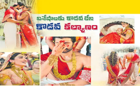 Rashmika Mandanna And Vijay Deverakonda Traditional Kodava Wedding Style