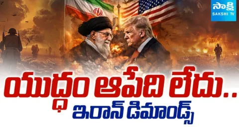 Operation Epic Fury against Iran  1