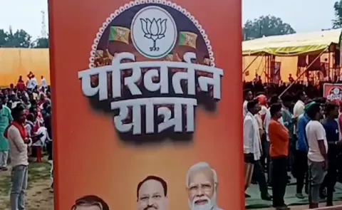 BJP Leaders To Address Parivartan Yatra Rallies Across in West Bengal 12