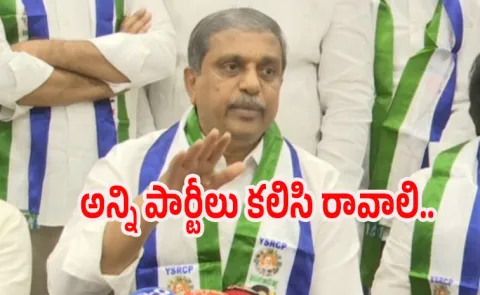Sajjala Calls for Rayalaseema Lift Irrigation Project to Become a Peoples Movement