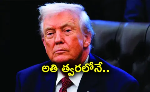 Iran War Will End Soon, Says Donald Trump