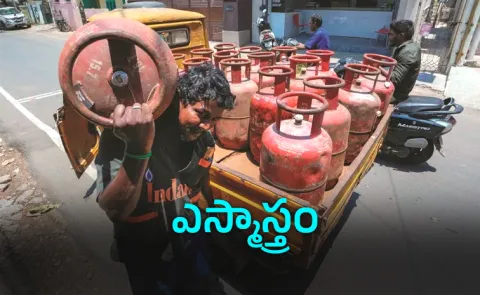 Govt invokes ECA to ensure LPG supply