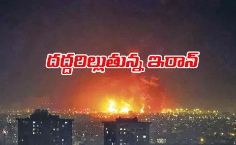 Israeli attacks on Iranian oil reserves