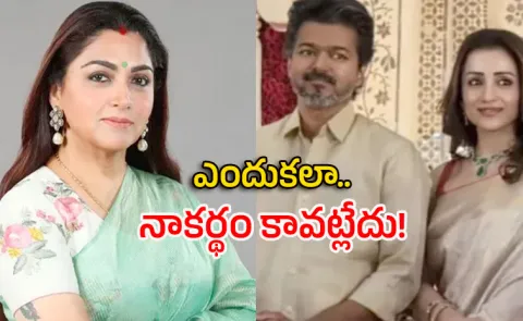 Khushboo Sundar Reacts To Vijay And Trisha Controversy7