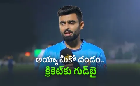 24-year-old Pakistan cricketer announces retirement after T20 World Cup 2026 disaster1