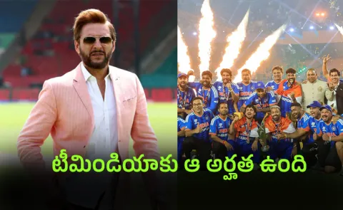 Shahid Afridi Exact Reason Behind India Winning T20 World Cup