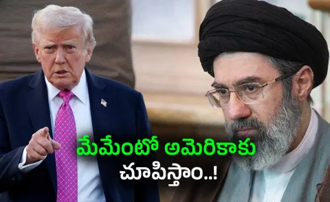 Special Story On Clashes Between USA And Iran14