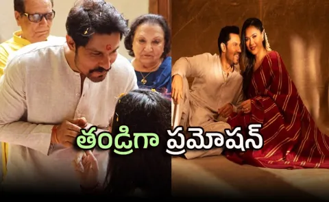 bollywood actor Randeep Hooda Lin Laishram welcome baby girl