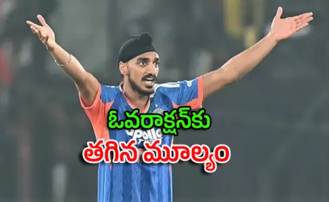 ICC Slaps Arshdeep Singh With Heavy Fine For Aggressive Act In World Cup Final1