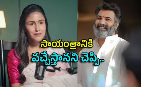 Alekhya First Interview About Taraka Ratna Last Days Latest