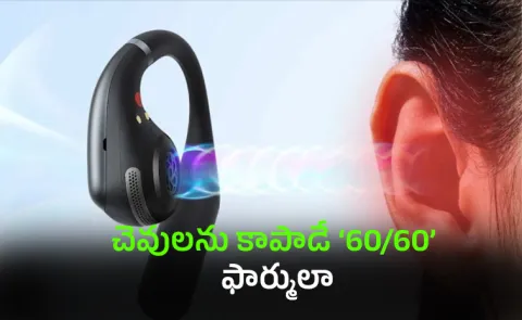 Wearing earphones for long hours ENT doctor shares this one