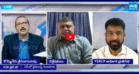 KSR LIVE Show Chandrababu Sold Land to God  1