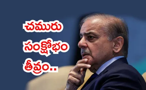 Pakistan shuts schools for 2 weeks cuts offices to 4 day week Iran war oil crisis