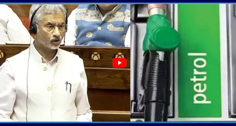 EAM Jai Shankar Key Announcement on Petrol Prices 1