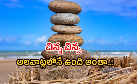 ​Health Tips: Habit Stacking The secret trick for remembering to do things