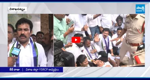 Vizag YSRCP Leader KK Raju, Ex MLA Vasupalli Ganesh Warning to MP Bharat 2