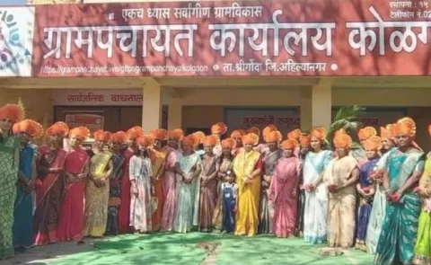 Kolgaon Gram Panchayat in Shrigonda Ahilyanagar passed Historic resolution 