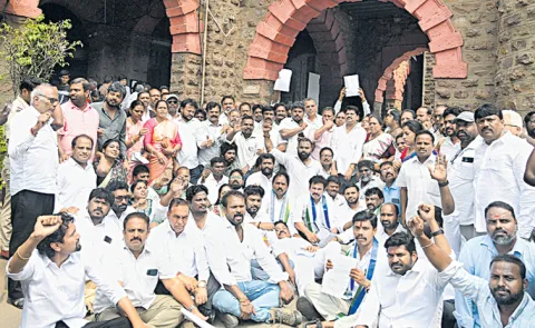 YSRCP Leaders Protest On land Scam Of Geetam University