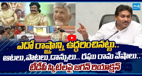 YS Jagan Reaction On Vijayawada TDP Leaders Cultural Program 1