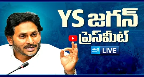 Watch Live YS Jagan Press Meet At Tadepalli 1