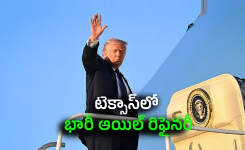 Donald Trump Announces Opening Of Oil Refinery In Texas